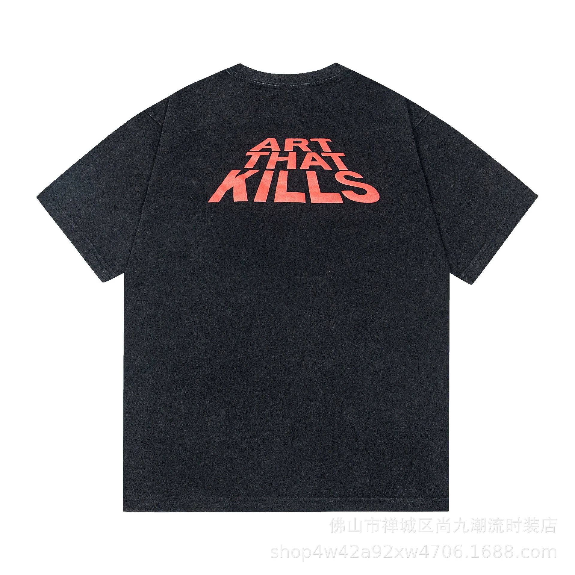Design New World Skull Graphic Black T-Shirt - 34