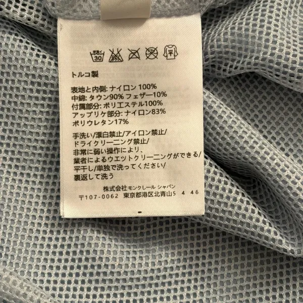 Chanel Hooded Vest Light Blue Technical Fabric with CC Logo Outerwear.vest - 11