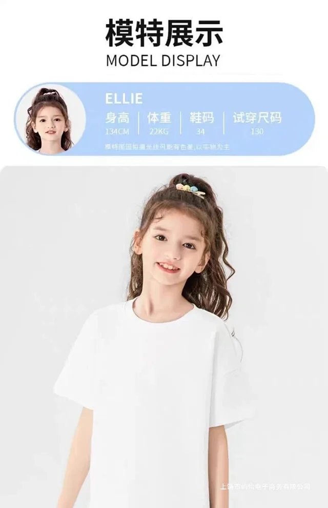 Unbranded T-Shirts Kids 67 Six Seven Graphic Print product detail image 13