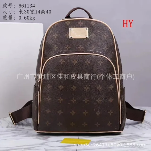 Unbranded Backpacks 66113 Checkered or Floral Print Backpack product detail image 2