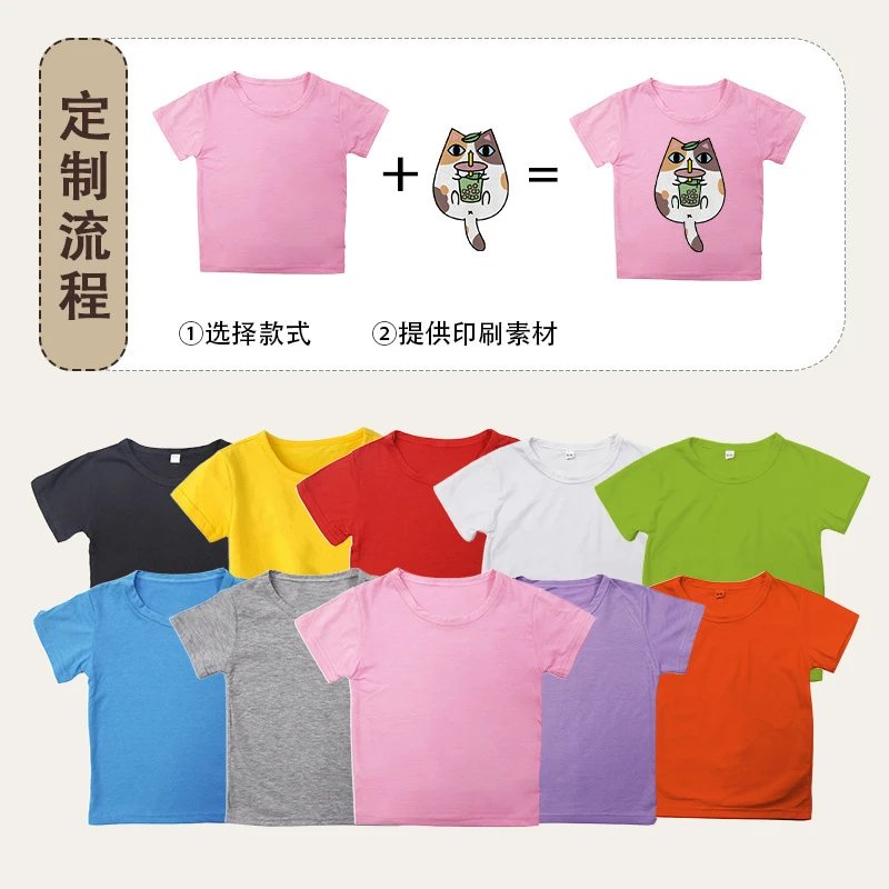 Unbranded T-Shirts Six Seven Graphic image 4