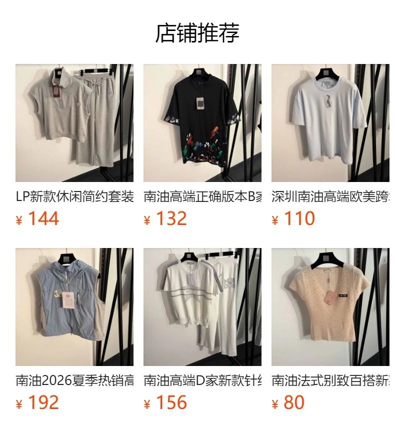 Design Embroidered Logo Brown T-Shirt and Jogger Set - 2