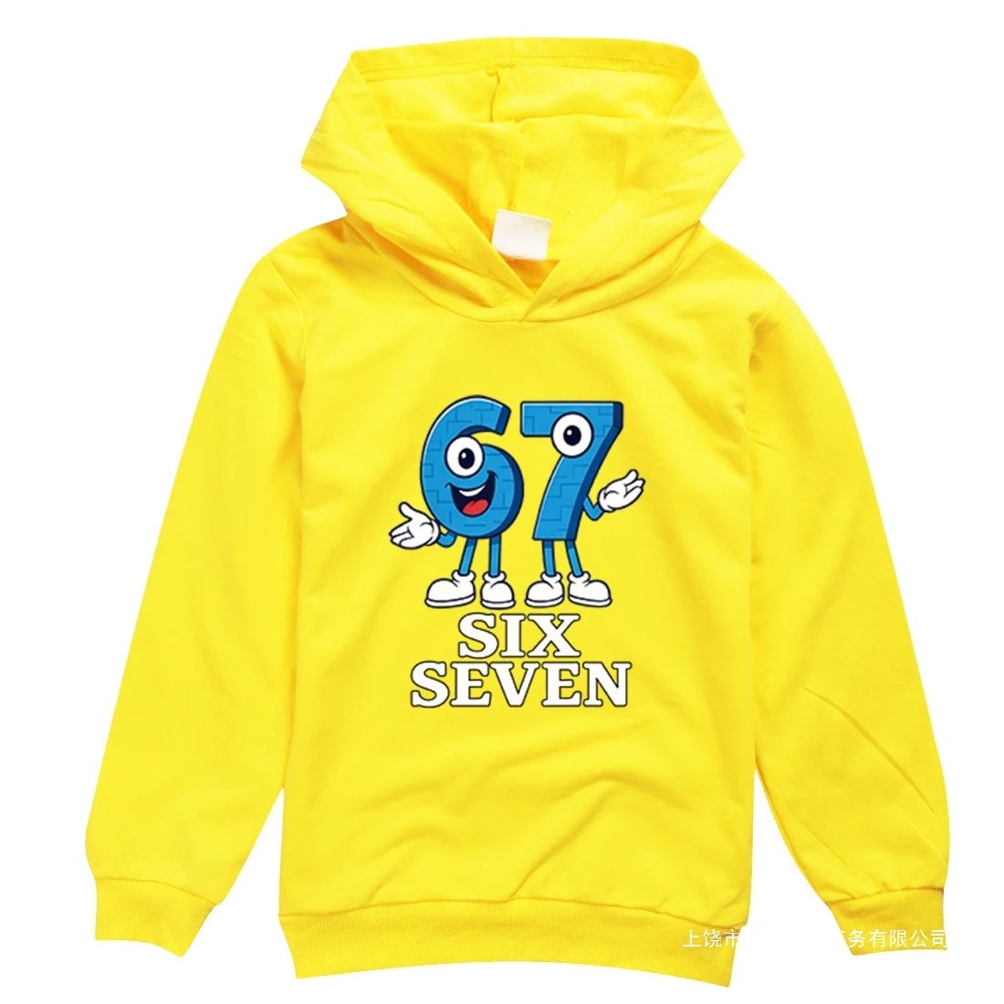 Design 67 Cartoon Number Hoodie Pink Kids Hoodie - 5
