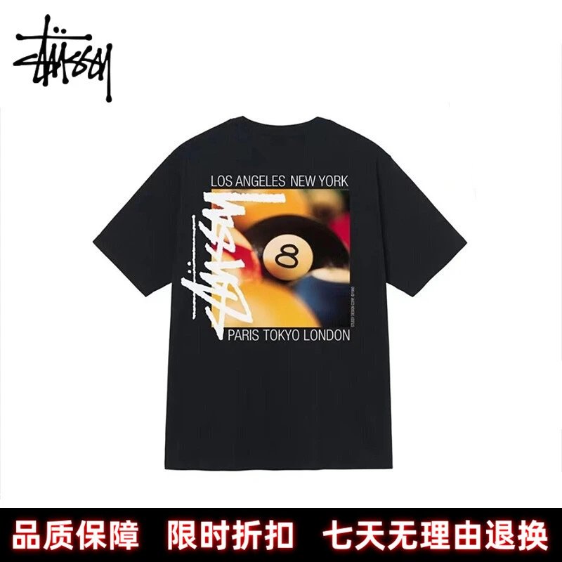 Stussy 8 Ball Black 