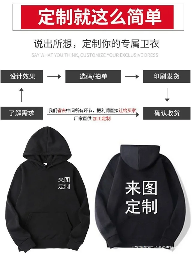 Marvel Matching Sets Children's Spider-Man Hooded Sweatshirt and Jogger Set product detail image 1