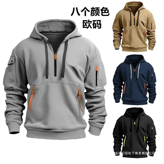 Unbranded Hoodies & Sweatshirts Half-Zip Hooded Sweatshirt with Zippered Pockets product detail image 1