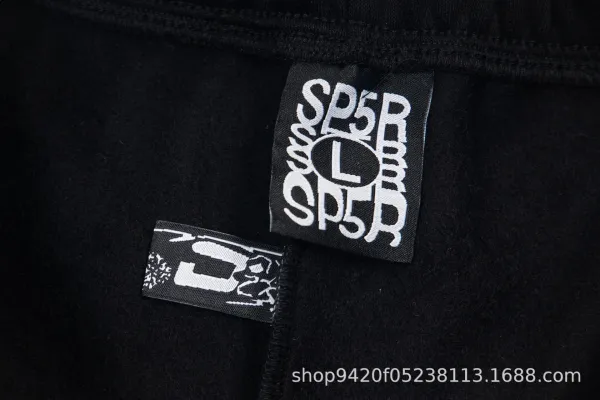 Design Spiderweb Print Black Sweatpants - 10