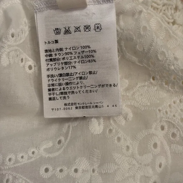 Design Smocked Lace Camisole Top White - 11