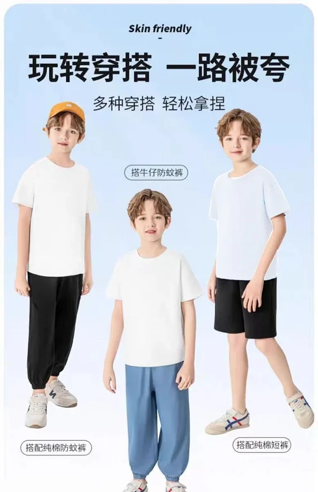 Unbranded T-Shirts Kids 67 Six Seven Graphic Print product detail image 12
