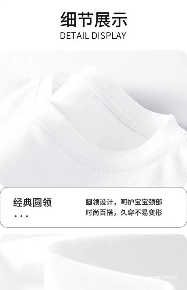 Unbranded T-Shirts Kids 67 Six Seven Graphic Print product detail image 18
