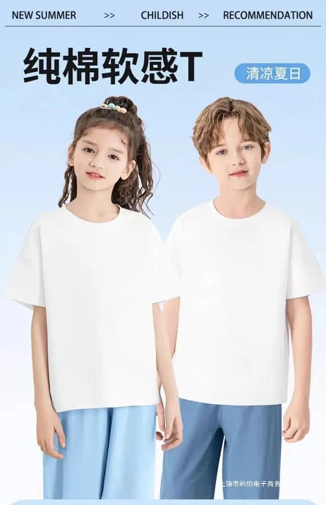 Unbranded T-Shirts Kids 67 Six Seven Graphic Print product detail image 2