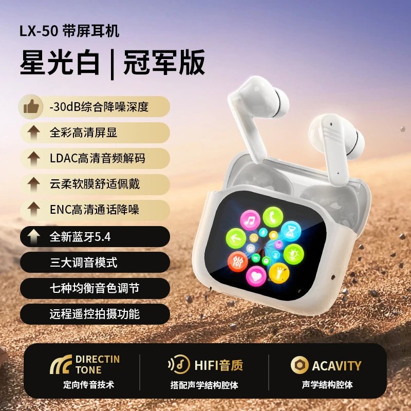白色
