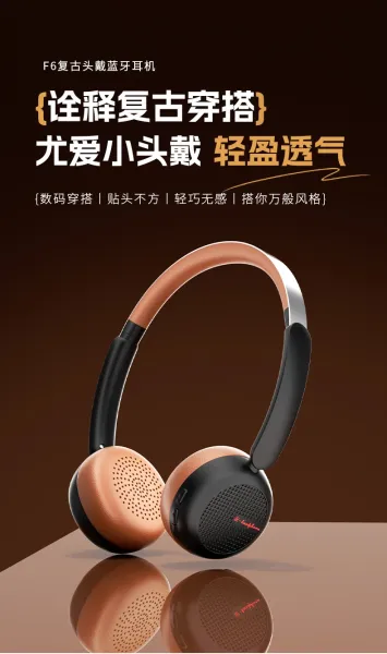 Design Over-Ear Headphones Brown Leather Accent Over-Ear Headphones - 4
