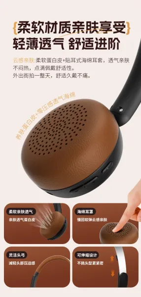 Design Over-Ear Headphones Brown Leather Accent Over-Ear Headphones - 12