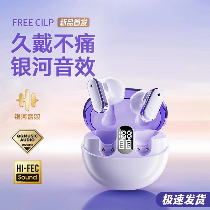 Freeclip Wireless Ea