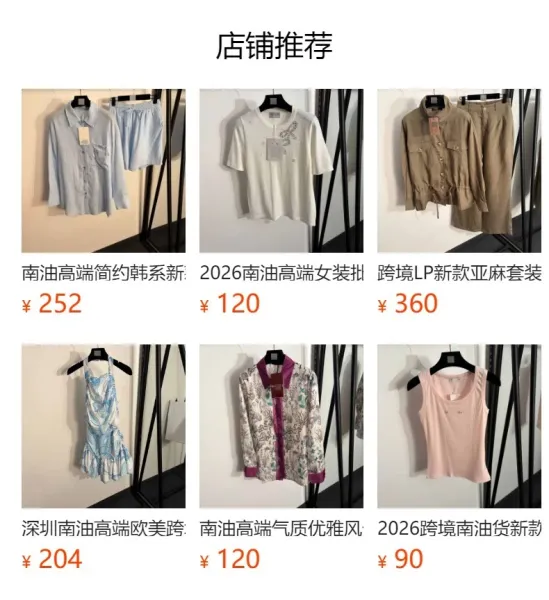 Hermès Horse Print T-Shirt and Tulle Skirt Set Multicolor - 2