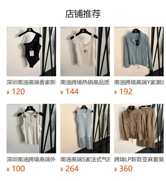 Design Christian Dior Inspired Tracksuit Set Brown and White Casual Set Sets - 2