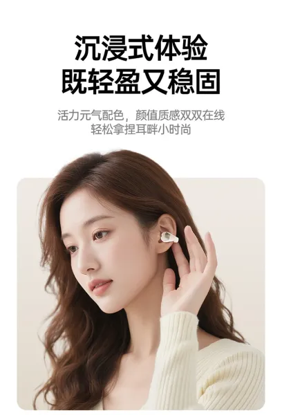 Design Starlight White Ear-Clip Earphones - 4