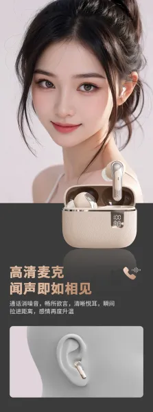 Design TWS Earbuds Beige Skin-Tone True Wireless Earphones - 8