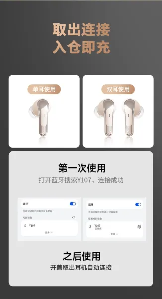 Design TWS Earbuds Beige Skin-Tone True Wireless Earphones - 10
