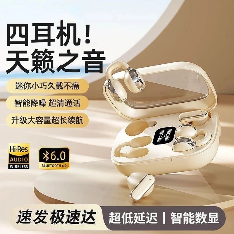 Wireless Earbuds Gol