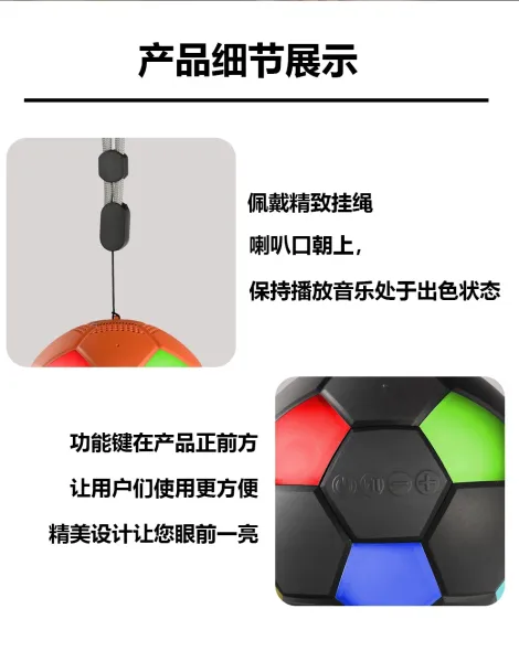 Design LED Light-Up Soccer Ball with Lanyard Orange Multicolor Electronics - 15