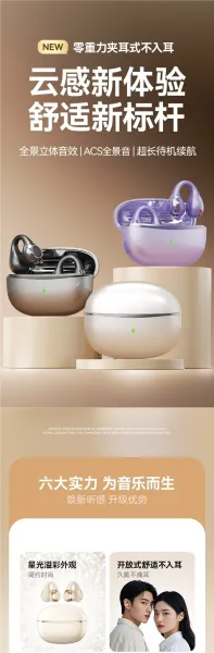 Design T06 Earbuds Light Skin Color TWS Earphones Tws Earbuds - 3