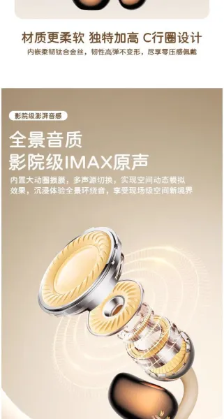 Design TWS Earbuds with Metallic Accents Beige Wireless Earphones - 9