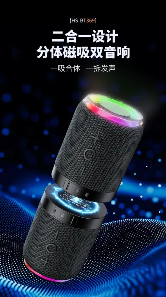Design Portable Speaker Red with RGB Lighting - 4