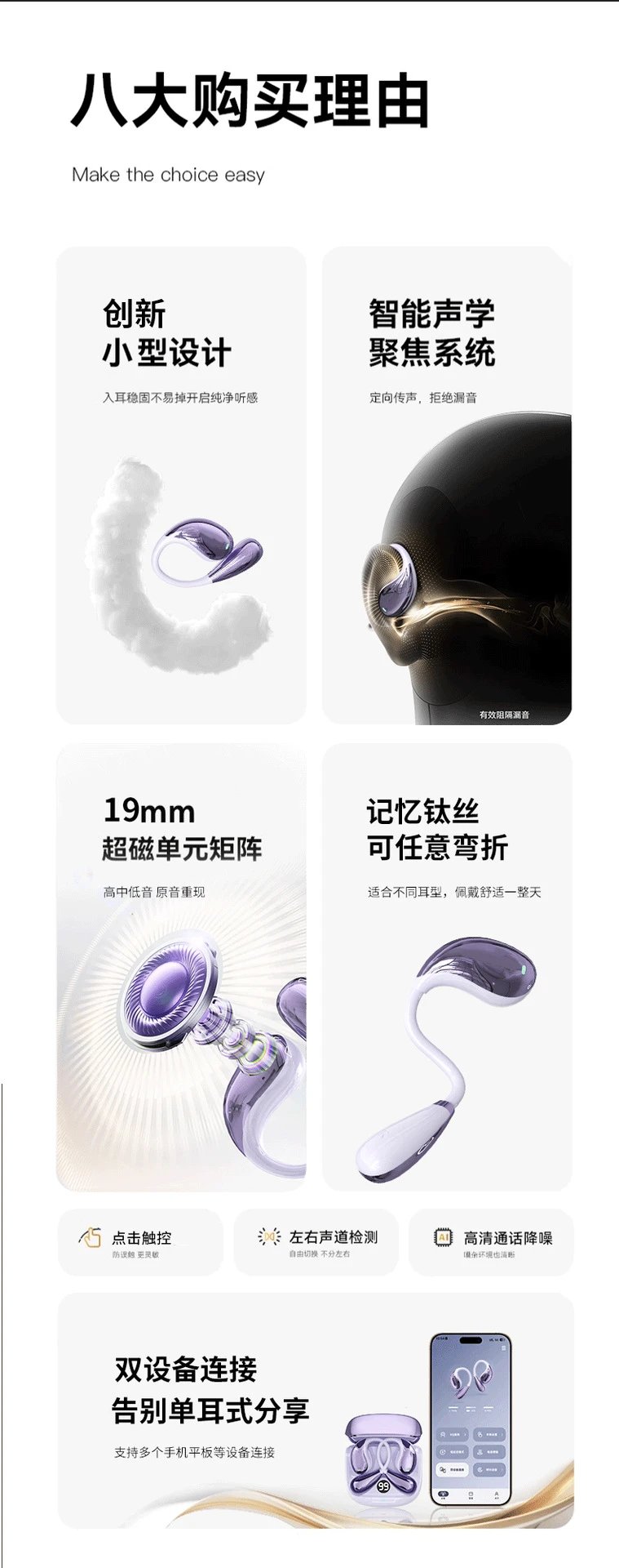Design Standard Edition Beige TWS Earbuds - 6