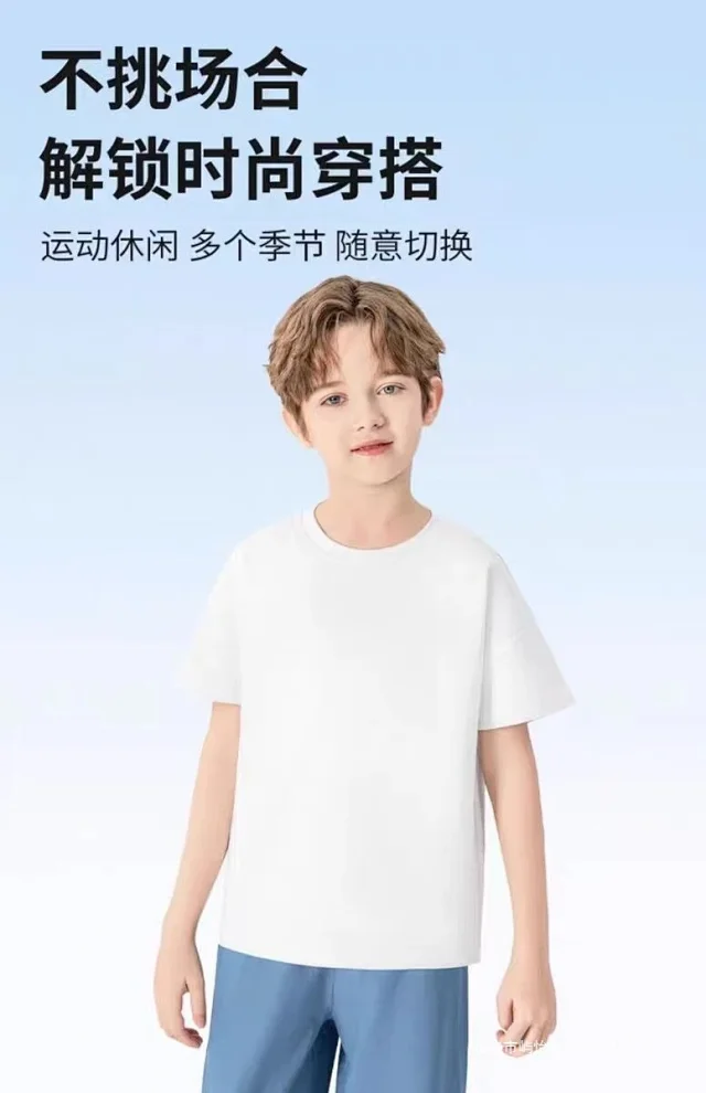 Unbranded T-Shirts Kids 67 Six Seven Graphic Print product detail image 10