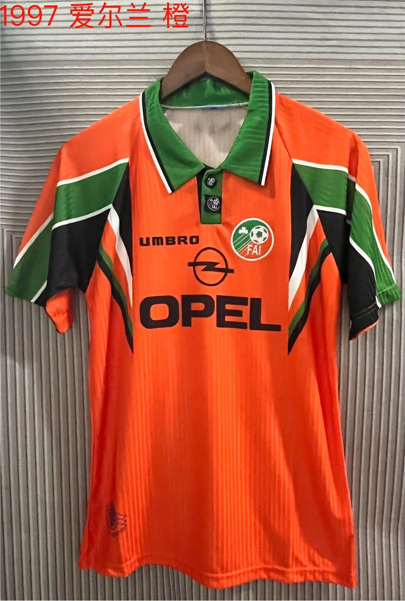 1997 爱尔兰 橙