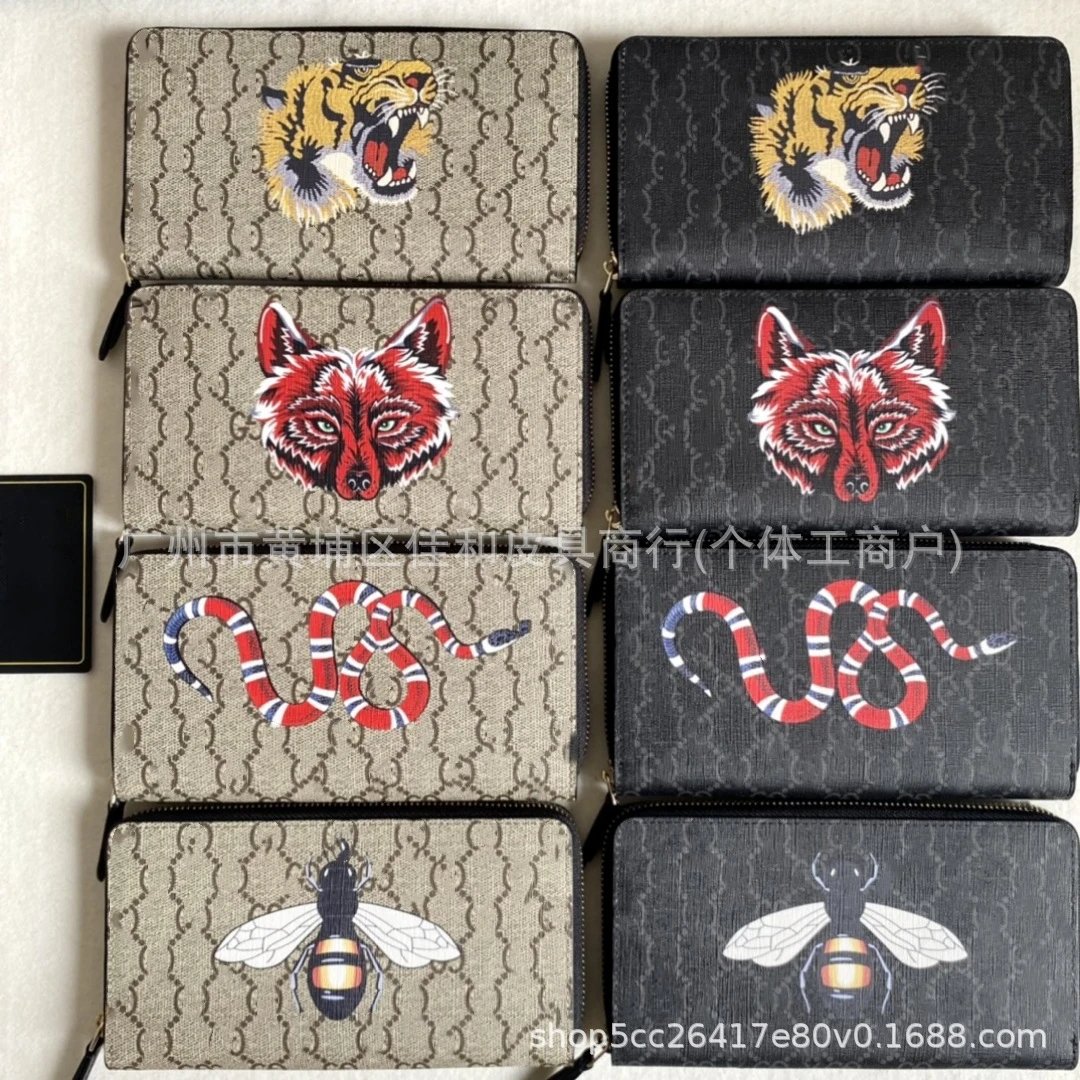 Gucci Animal Print B