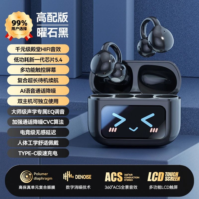 Design High-End TWS Earbuds Black True Wireless Earbuds Tws Earbuds