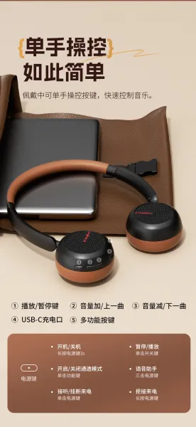 Design Over-Ear Headphones Brown Leather Accent Over-Ear Headphones - 17