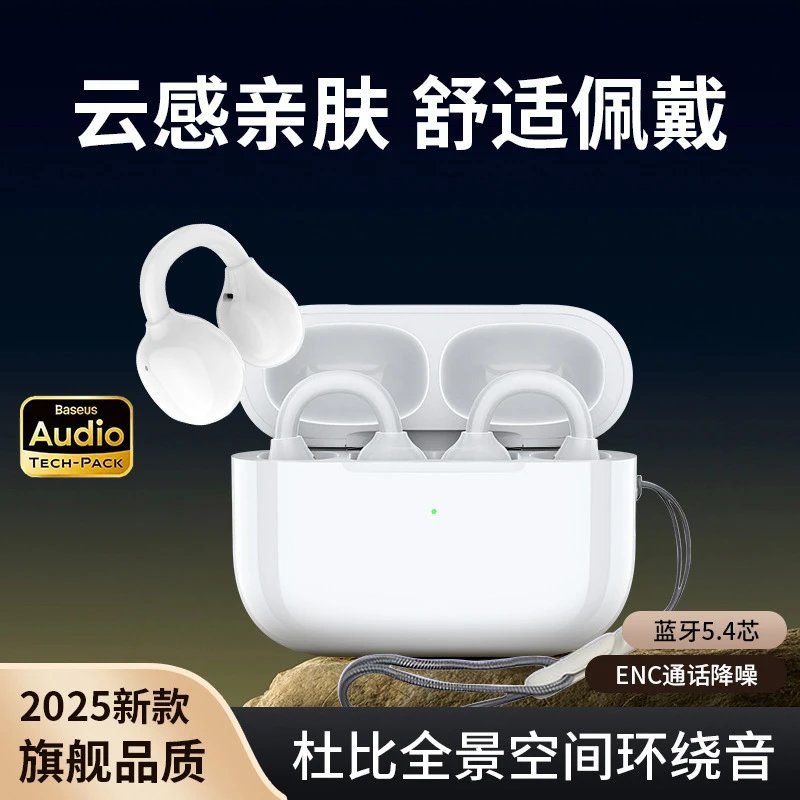Baseus Earbuds White