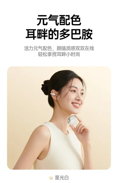 Design Starlight White Ear-Clip Earphones - 13