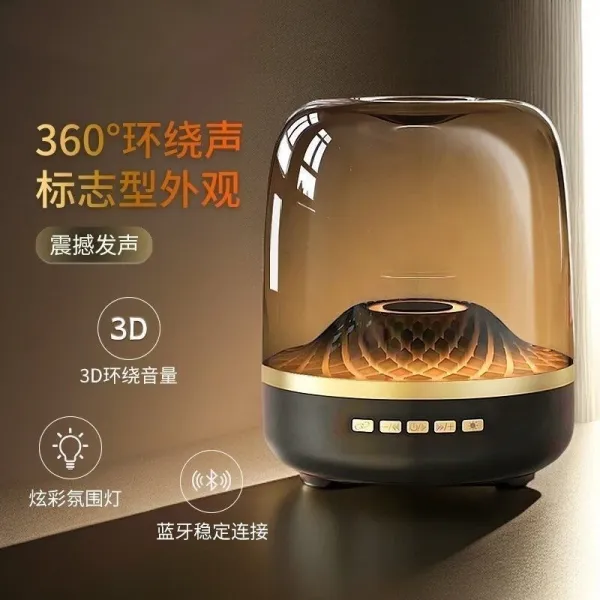 Design Manha Medium Speaker Black with Amber Lighting Speakers - 6