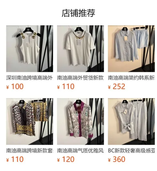 Design Embellished Shoulder T-Shirt Brown - 2