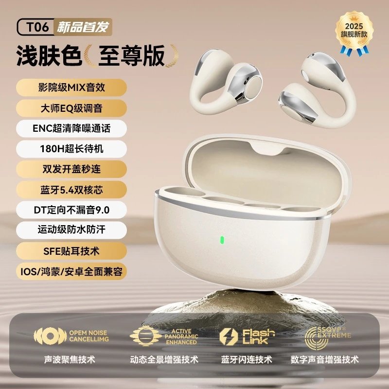 肤色