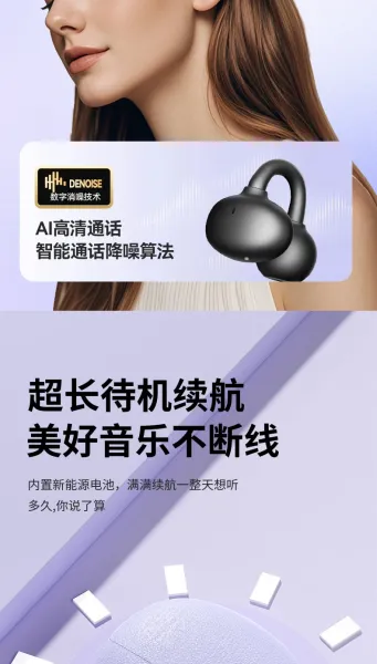 Design Star Cloud Purple True Wireless Earbuds Tws Earbuds - 10