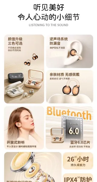 Design TWS Earbuds with Metallic Accents Beige Wireless Earphones - 6