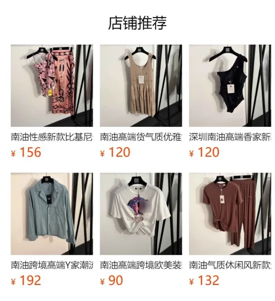 Chanel Knit Logo Vest Top White - 2
