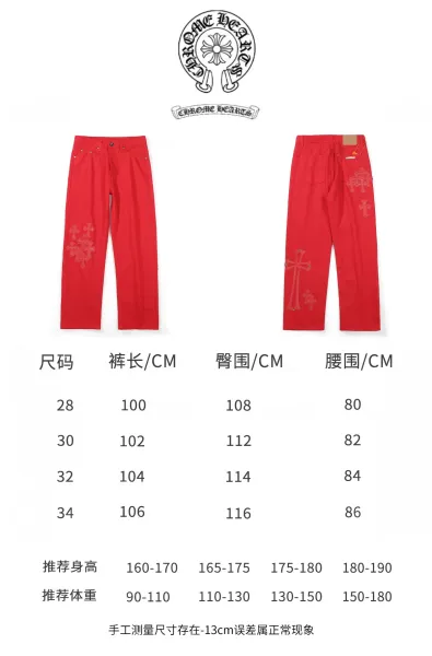 Chrome Hearts x Denim Tears Red Cross-Embroidered Jeans - 3