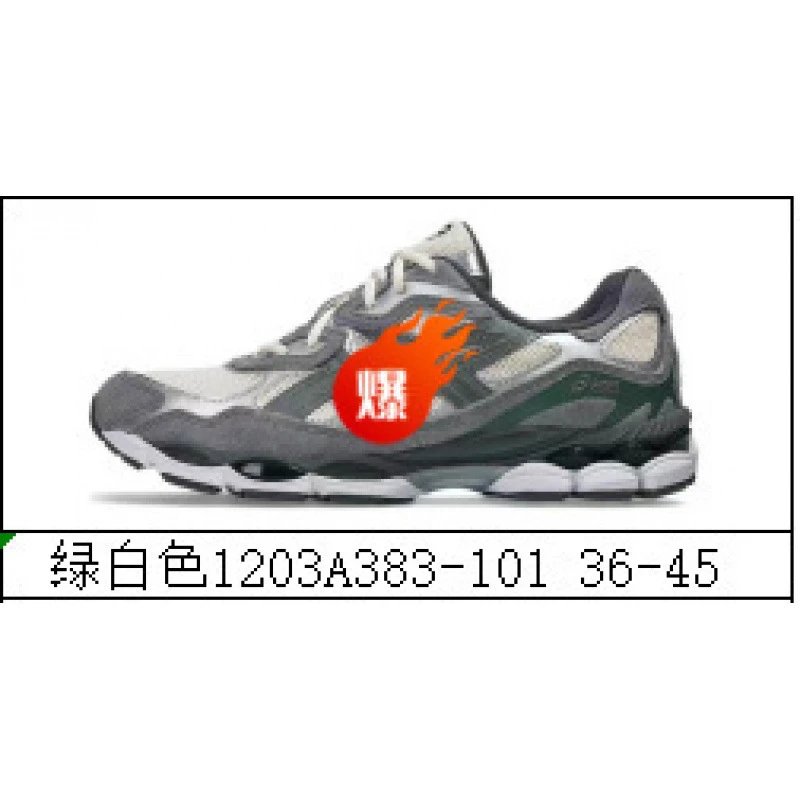 绿白色