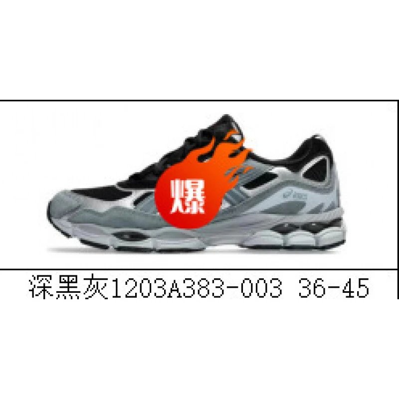 深黑灰