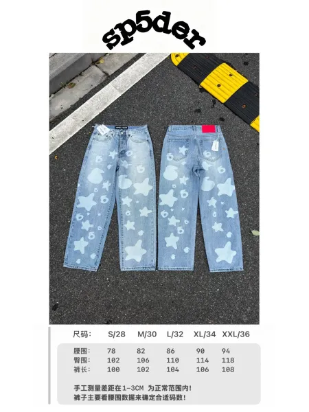 Sp5der Star Print Wide-Leg Jeans Blue - 1