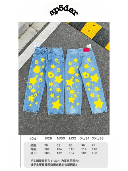 sp5der Star-Print Wide-Leg Jeans Blue - 1