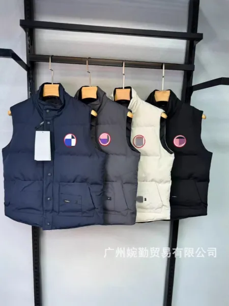 GOOSE Vest Beige Down Vest - 4
