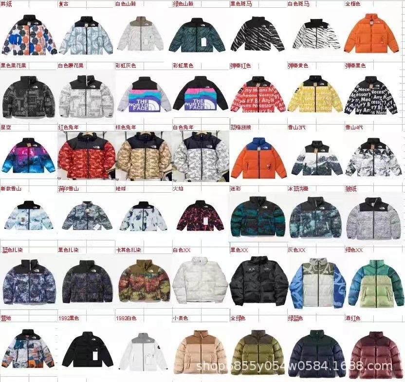 The North Face 1996 Retro Nuptse Jacket Crumpled Beige Down Jacket - 4